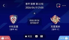 世界杯开赛倒计时 美加墨国际转播中心启用